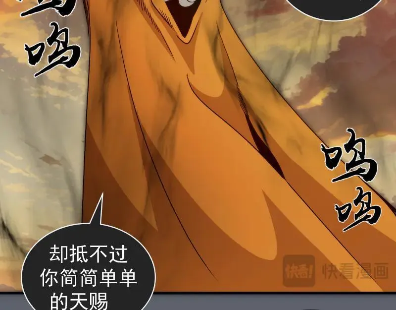 第316话 3vs326
