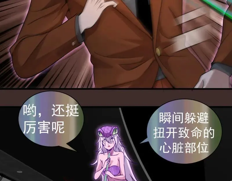 第318话 杀伐果断17