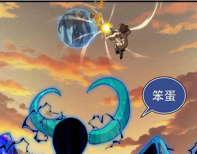 第316话 3vs362