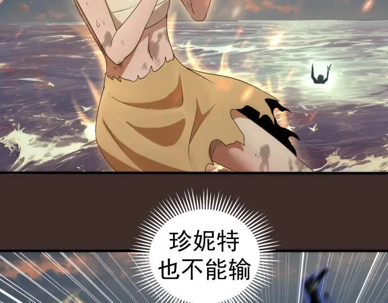 第318话 杀伐果断69