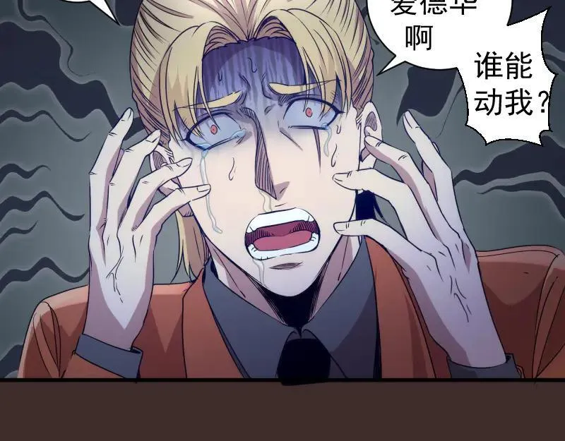 第318话 杀伐果断35