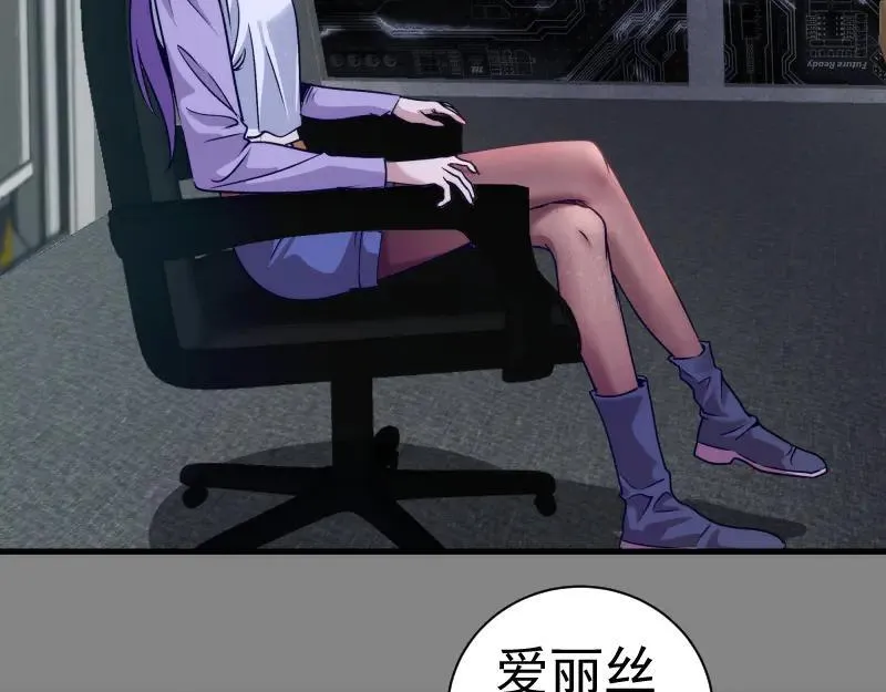 第317话 鸿门宴？21