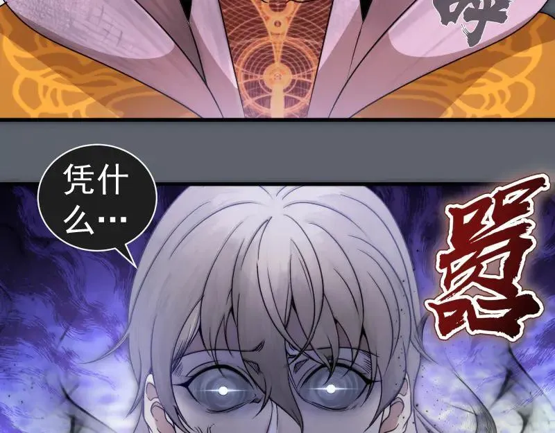 第316话 3vs323