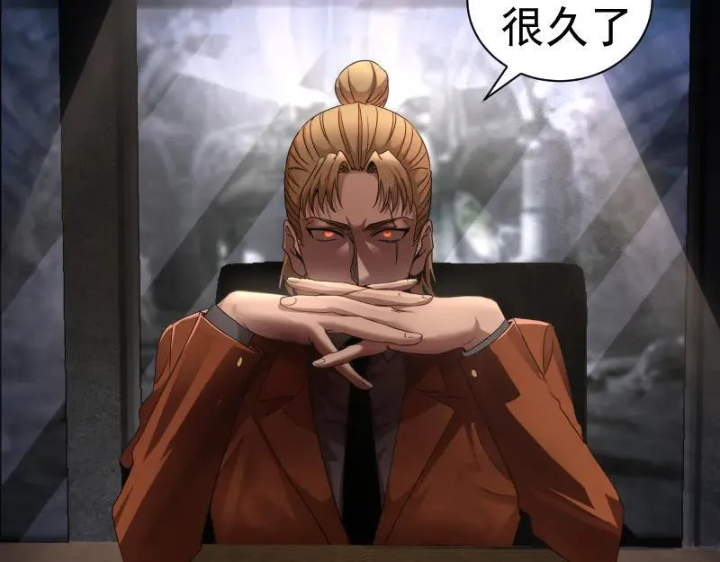 第317话 鸿门宴？13