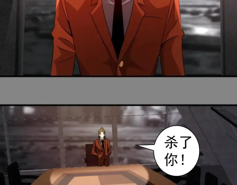 第317话 鸿门宴？47