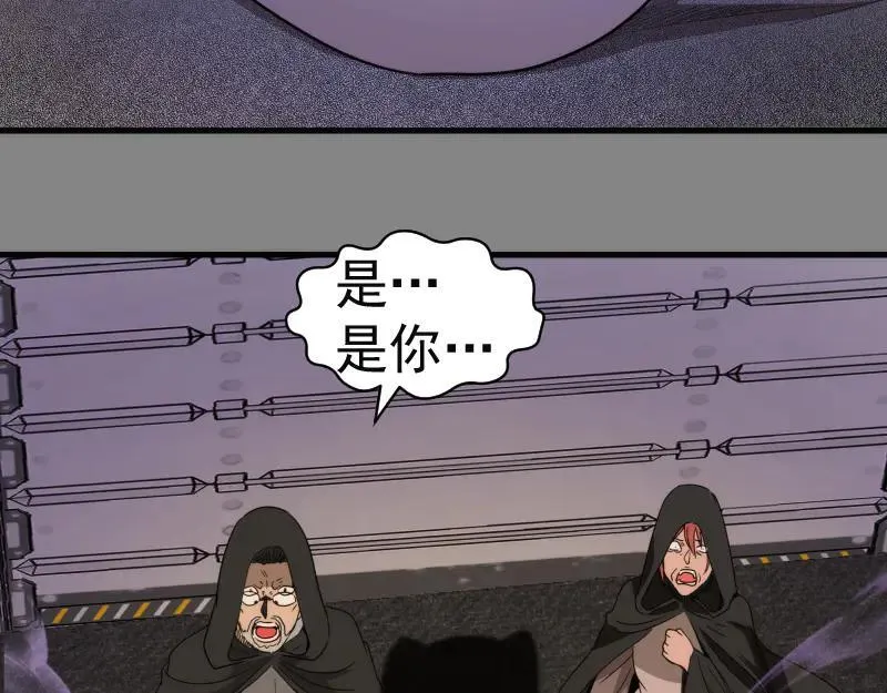 第317话 鸿门宴？75