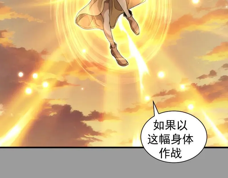 第316话 3vs351