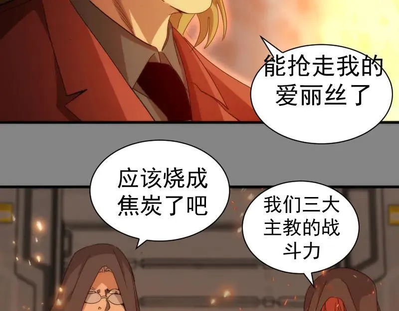 第317话 鸿门宴？62