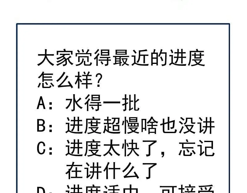 第316话 3vs3103