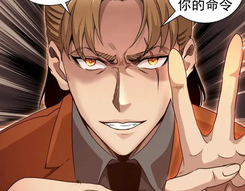 第317话 鸿门宴？19