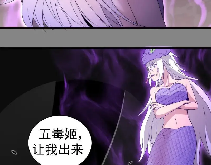 第317话 鸿门宴？91