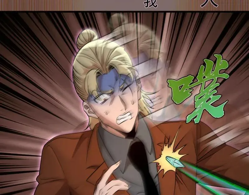 第318话 杀伐果断16