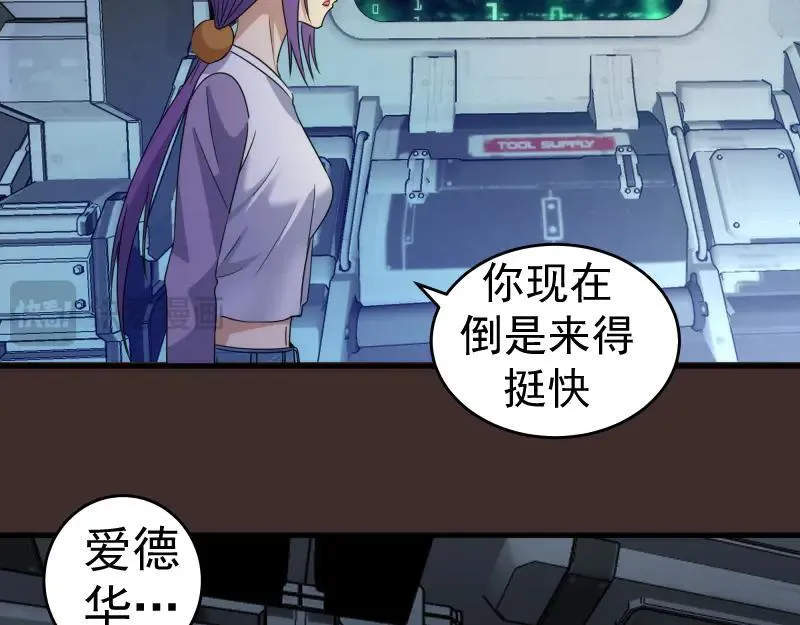 第318话 杀伐果断54