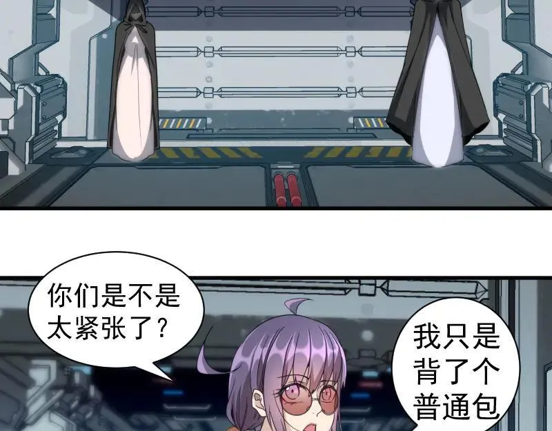 第317话 鸿门宴？9