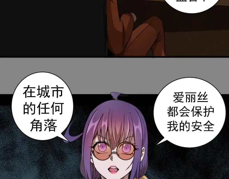 第317话 鸿门宴？31