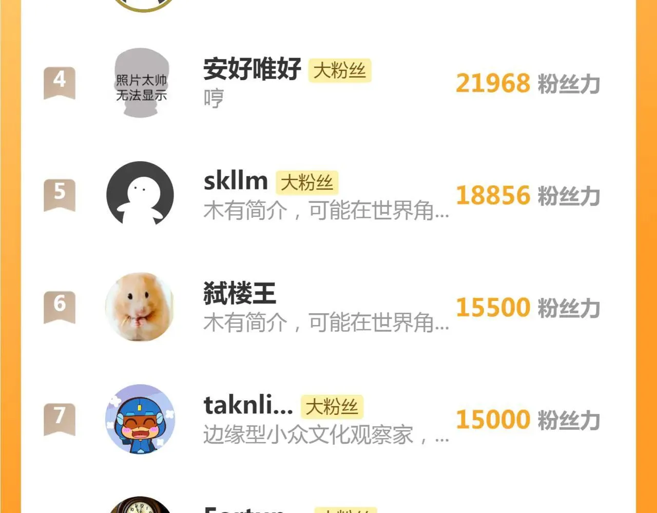 第318话 杀伐果断107