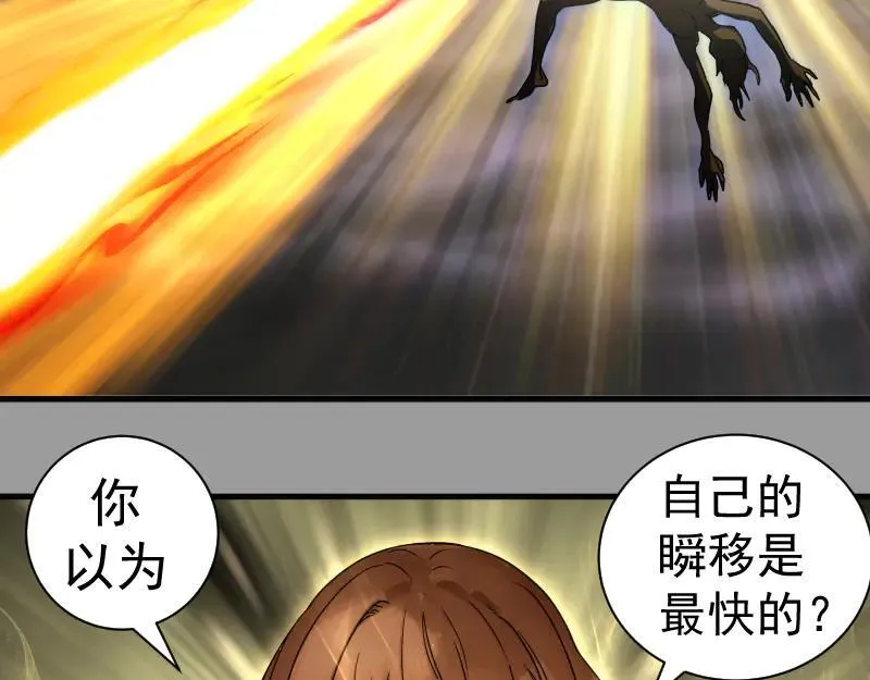 第316话 3vs366