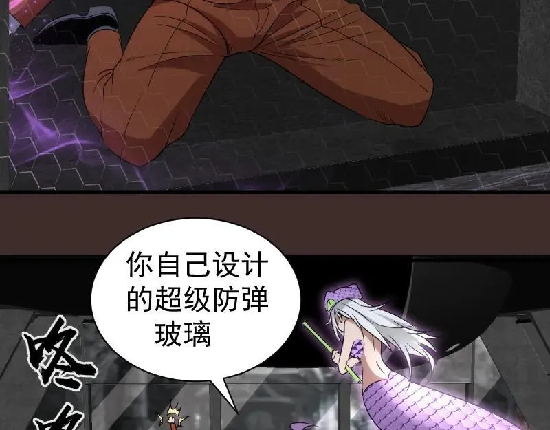 第318话 杀伐果断24