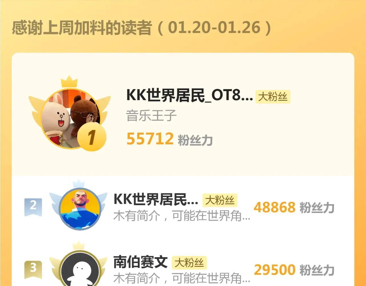 第317话 鸿门宴？107