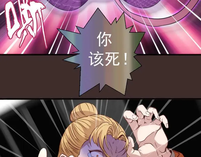 第318话 杀伐果断44