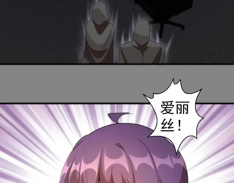 第317话 鸿门宴？49