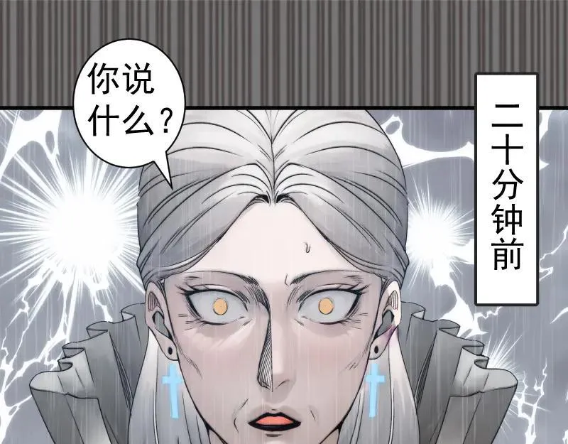 第316话 3vs34