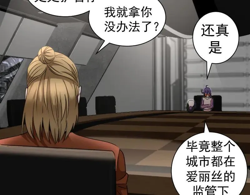 第317话 鸿门宴？30