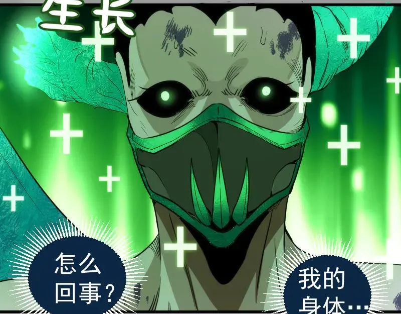 第316话 3vs349