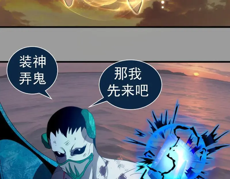 第316话 3vs344