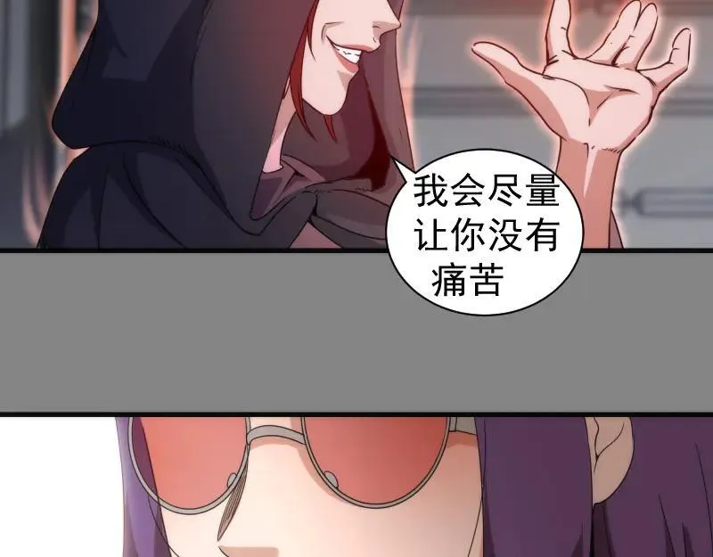 第317话 鸿门宴？54