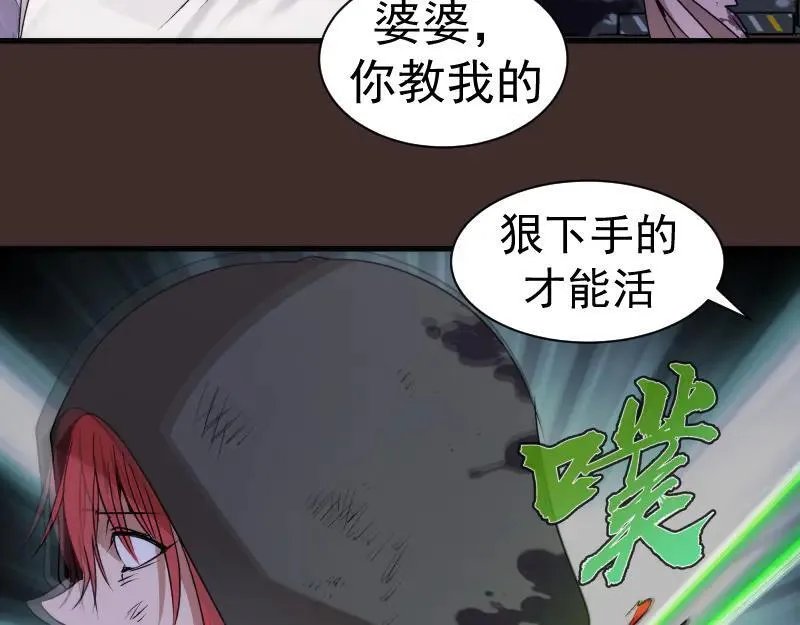 第318话 杀伐果断8