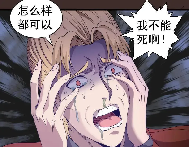 第318话 杀伐果断31