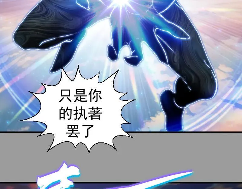第316话 3vs337