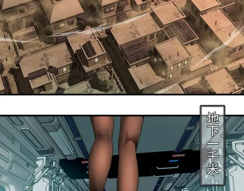第317话 鸿门宴？5