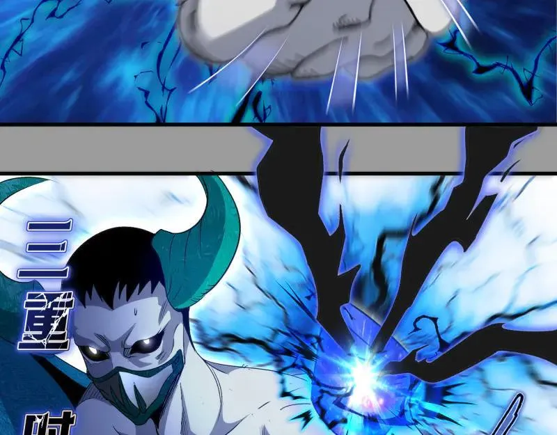 第316话 3vs357