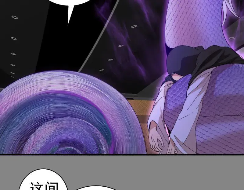 第317话 鸿门宴？92