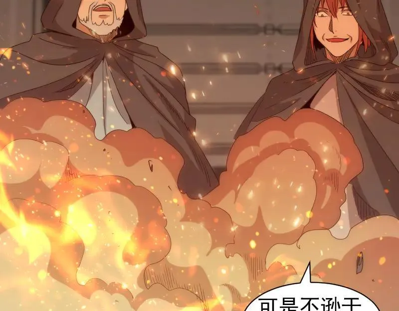第317话 鸿门宴？63
