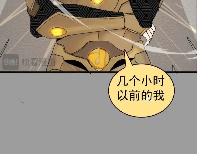 第316话 3vs394
