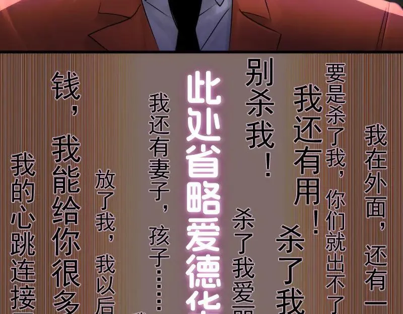 第318话 杀伐果断14