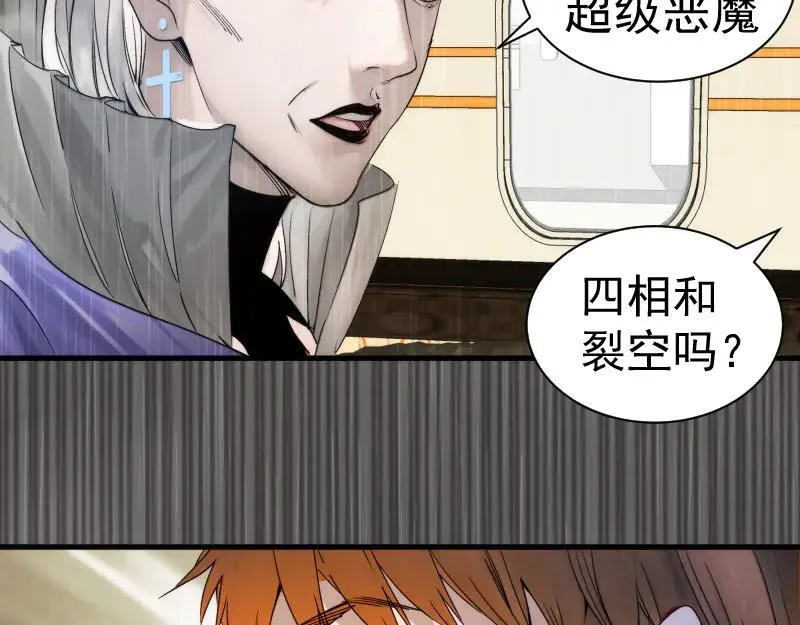 第316话 3vs39