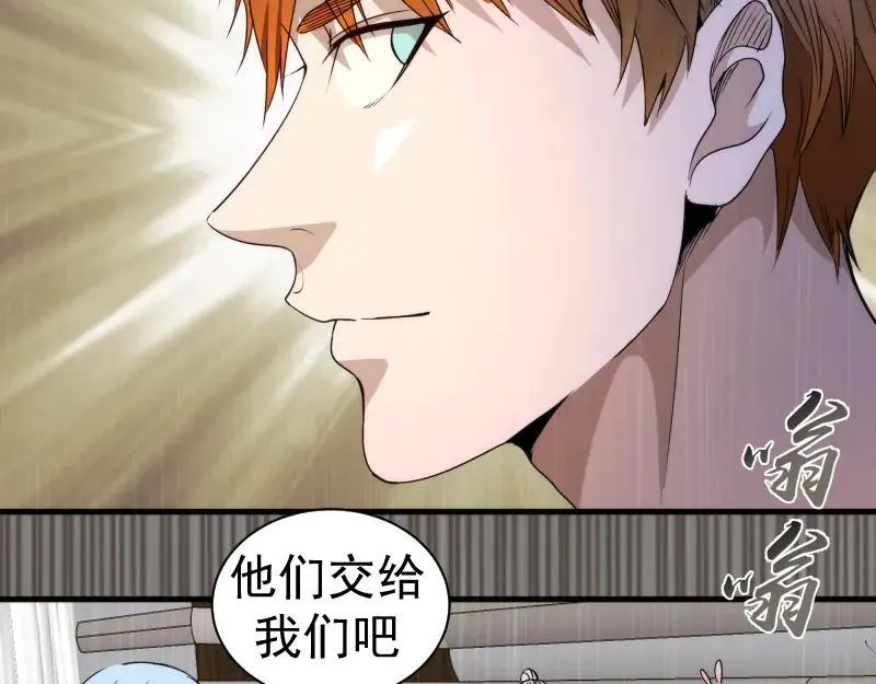 第316话 3vs310