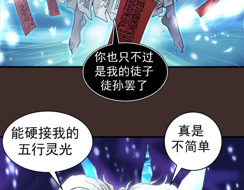 第318话 杀伐果断88
