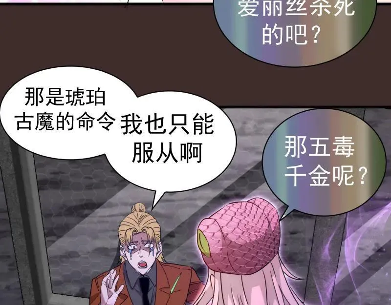 第318话 杀伐果断39
