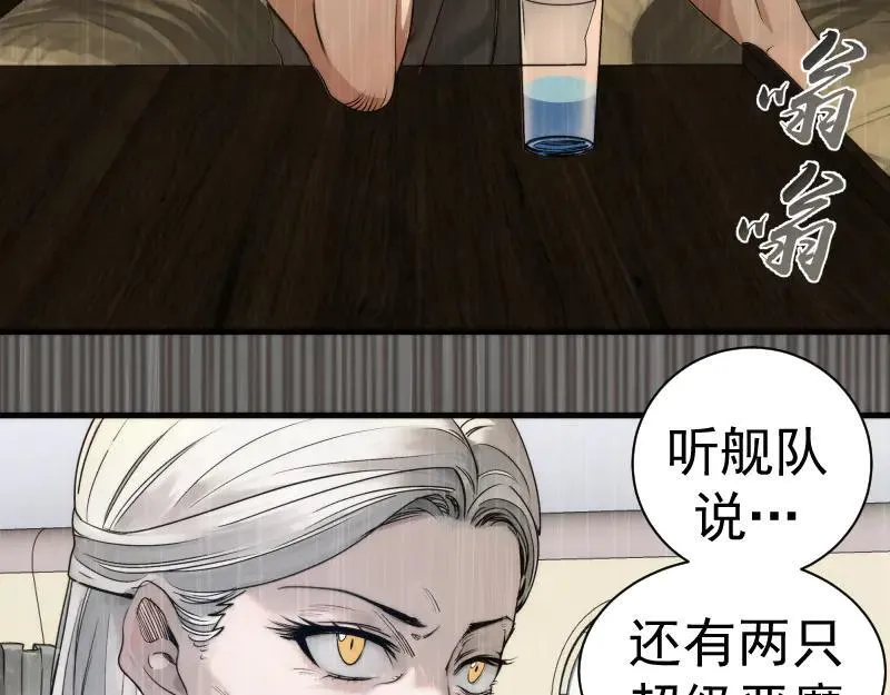 第316话 3vs38