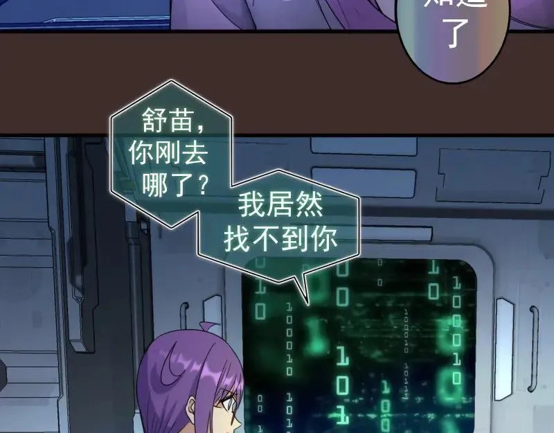 第318话 杀伐果断53