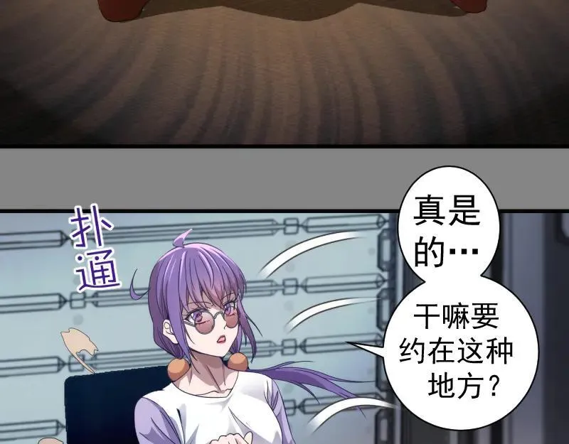 第317话 鸿门宴？14