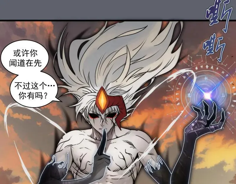 第316话 3vs319