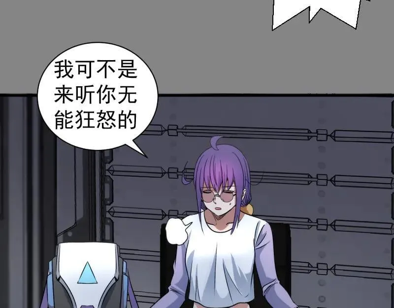 第317话 鸿门宴？28