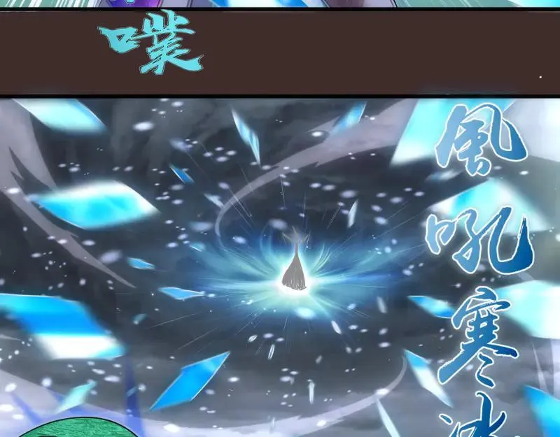 第318话 杀伐果断84