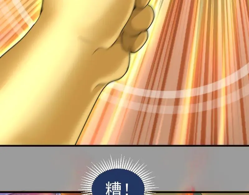 第316话 3vs384